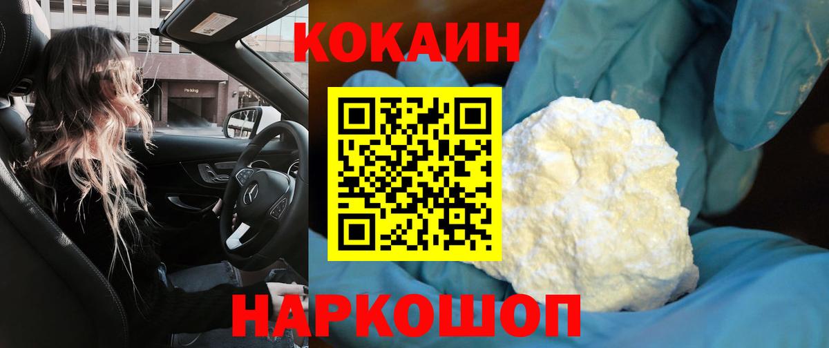 цены наркотик  Cocaine Боливия  COCAIN  КОКАИН Перу  Вход с VPN  Алексин 