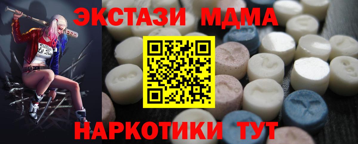 Экстази 99% Алексин