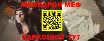 прущие грибы Абакан