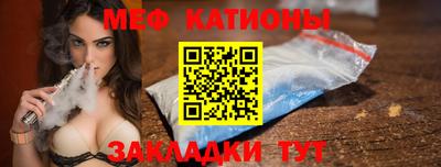 крисы Абинск