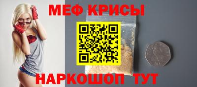 прущие грибы Абакан