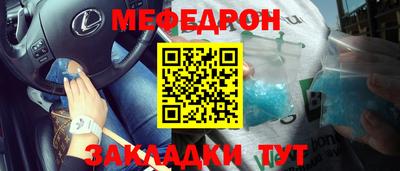 прущие грибы Абакан