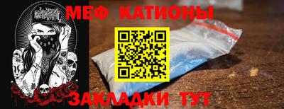 прущие грибы Абакан