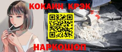 соль ск Азнакаево