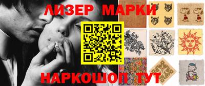 соль ск Азнакаево