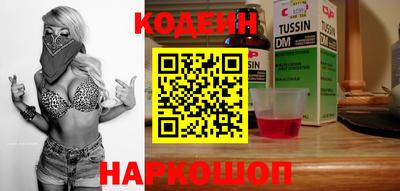 прущие грибы Абакан