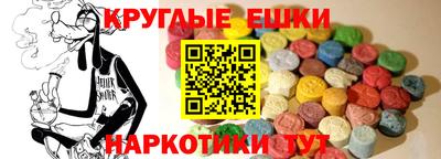 крисы Абинск