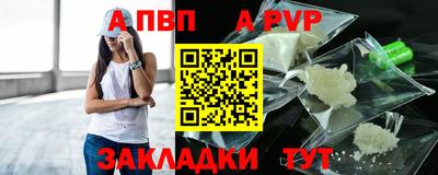 соль ск Азнакаево