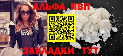 прущие грибы Абакан