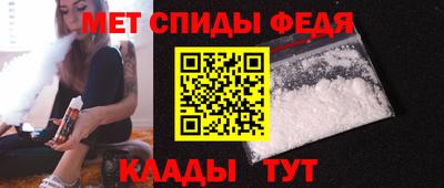 прущие грибы Абакан