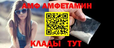 соль ск Азнакаево