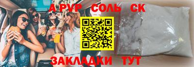 прущие грибы Абакан