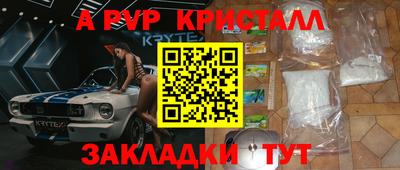 соль ск Азнакаево