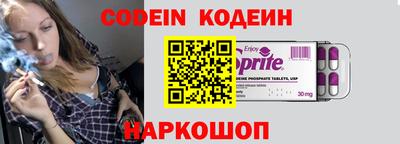 прущие грибы Абакан