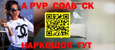 прущие грибы Абакан