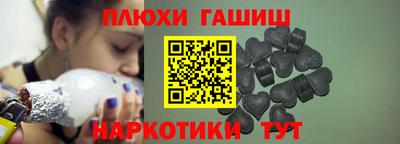 марихуана Шелехов