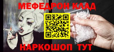 прущие грибы Абакан