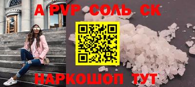 крисы Абинск