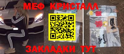 крисы Абинск