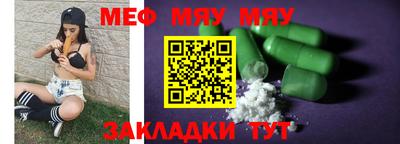 крисы Абинск