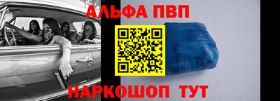 крисы Абинск