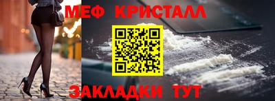 крисы Абинск