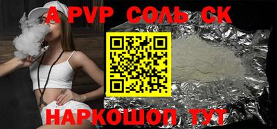 прущие грибы Абакан