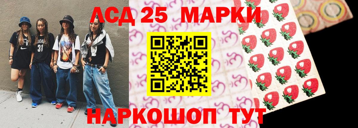 ЛСД экстази кислота Алексин