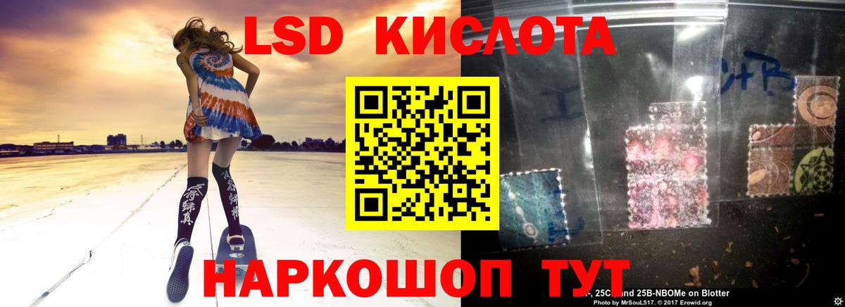 Алексин  ЛСД экстази  Вход с VPN  Лсд 25 экстази кислота 