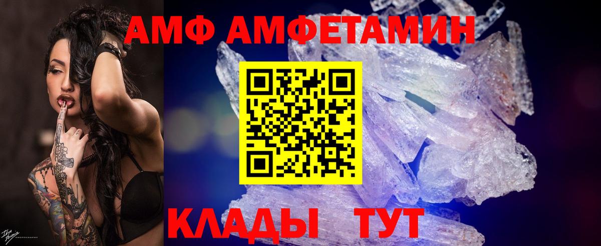 Первитин витя  Вход с VPN  Алексин  Первитин витя 