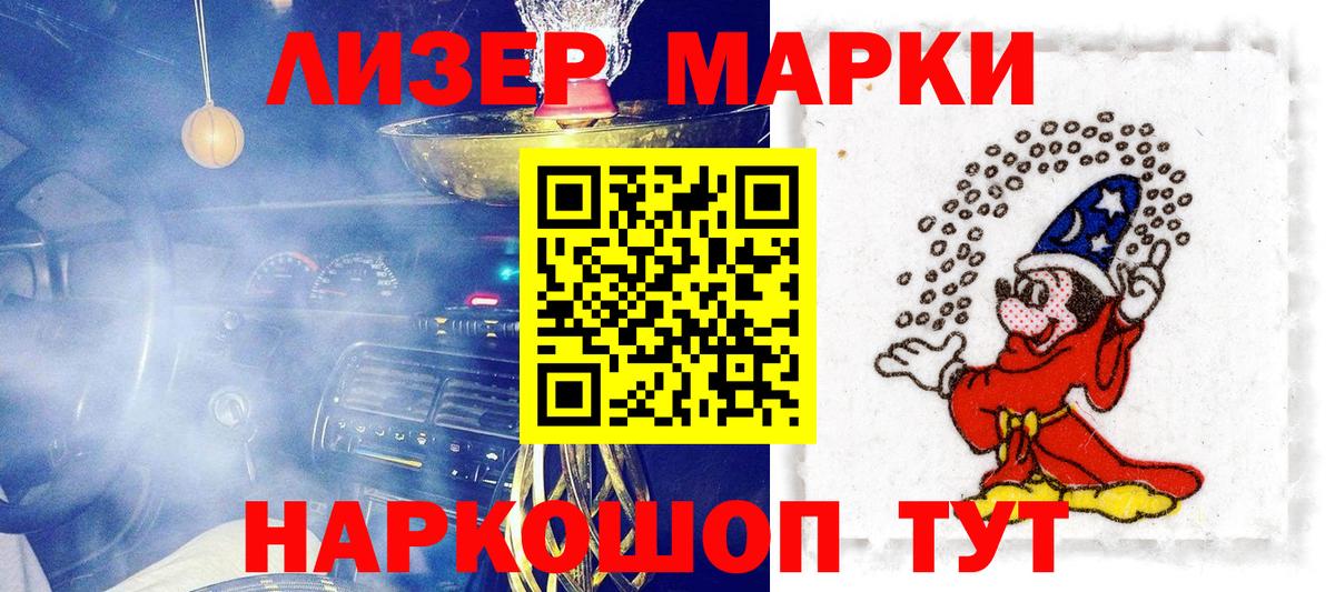 Алексин  Марки 25I-NBOMe  Марки N-bome 1500мкг  Вход с VPN  Марки N-bome 1500мкг 