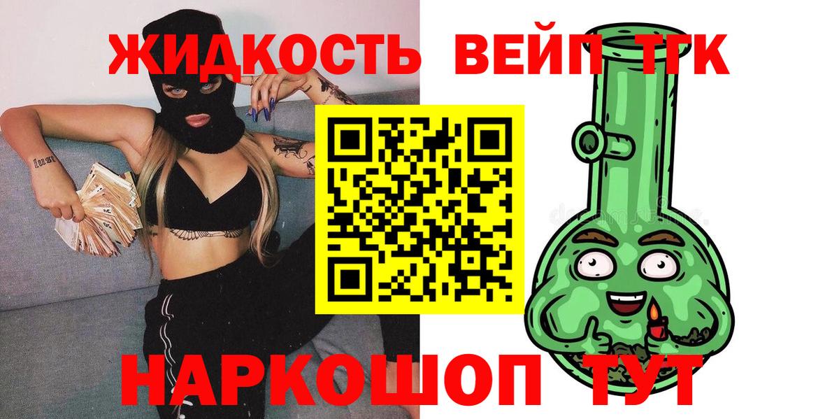 Кодеин Алексин