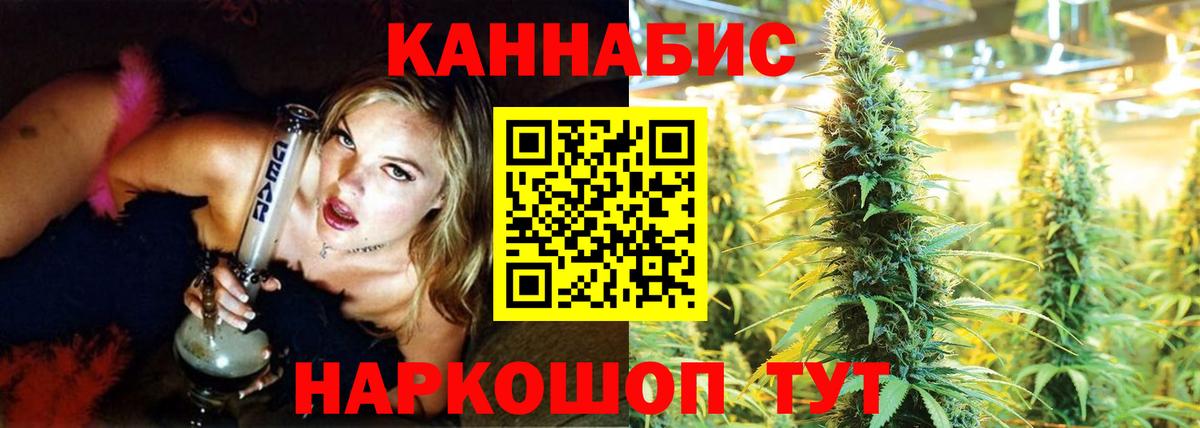 Марихуана тримм Алексин