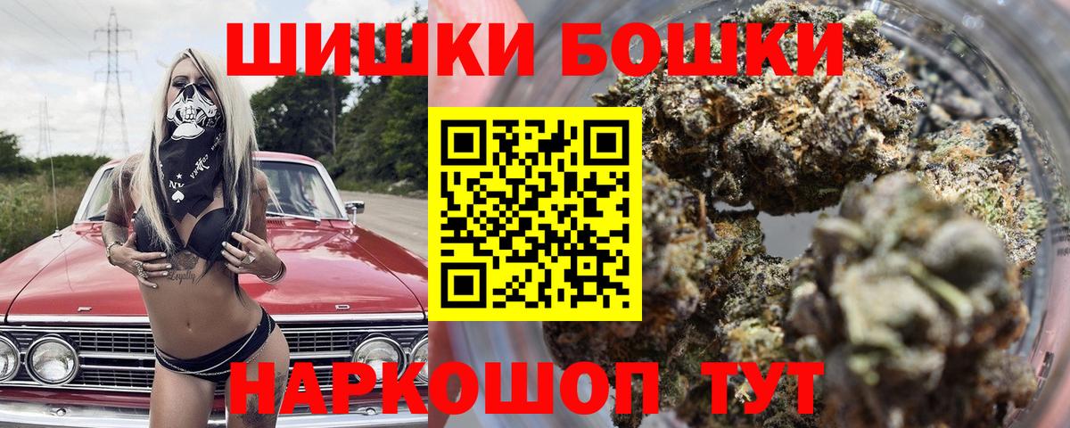 Канабис план  Шишки марихуана MAZAR  Алексин  Шишки марихуана индика  Вход с VPN 